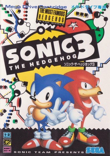 Sonic the Hedgehog 3 (Mega Drive / Genesis, JP)