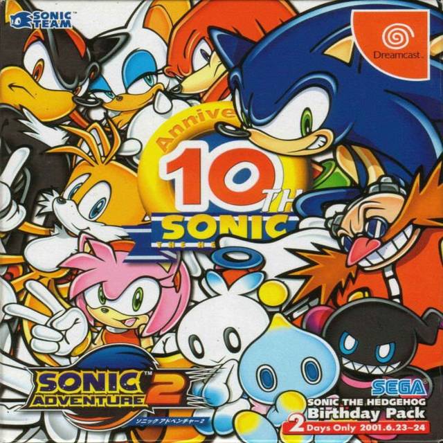 Sonic Adventure 2 Birthday Pack (Sega Dreamcast, JP)