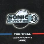 Sonic Adventure 2: The Trial (Sega Dreamcast, EU)