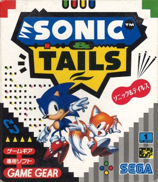 Sonic Chaos (Game Gear, JP)