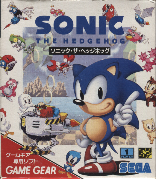 Sonic the Hedgehog (Game Gear, JP)