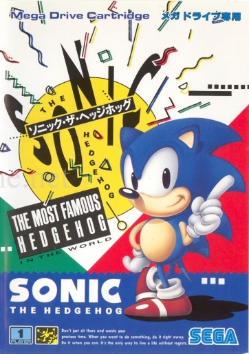 Sonic the Hedgehog (Mega Drive / Genesis, JP)