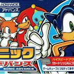 Sonic Advance (Game Boy Advance, JP)